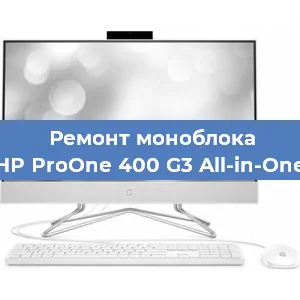 Замена usb разъема на моноблоке HP ProOne 400 G3 All-in-One в Ростове-на-Дону